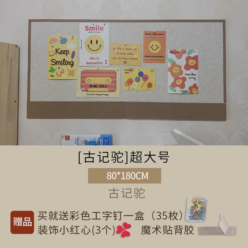 毛毡板照片墙免打孔展示背景墙软木板留言板客厅卧室书桌ins新款