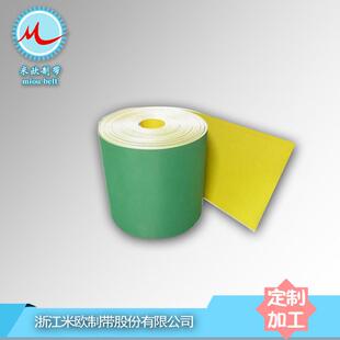〖海绵欧〗1.5mm黄绿片基带尼龙片基带米红胶高耐磨传动带厂家