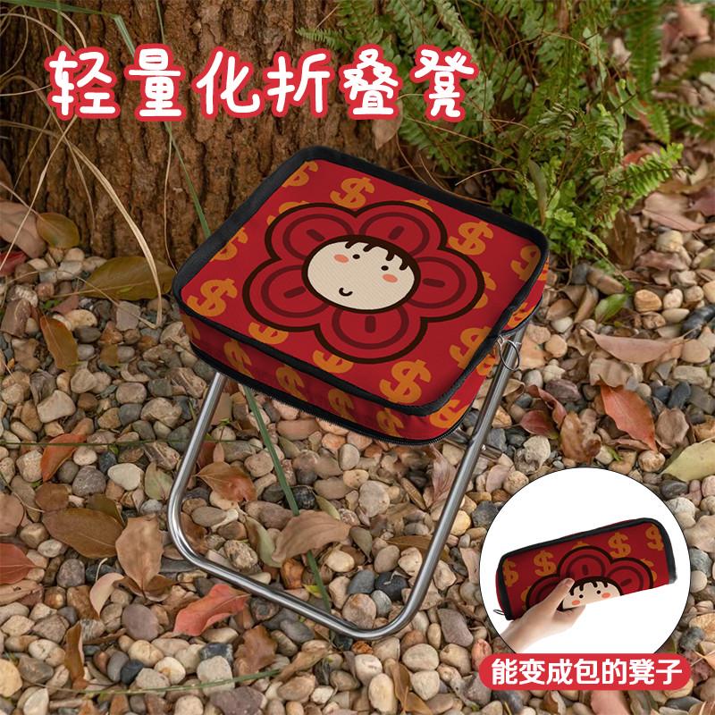 随身携带小马扎笔袋便携折叠凳子迷你口袋板凳高铁地铁户外露营椅