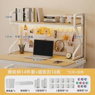 桌面收纳置物架办公桌书桌多层铁艺桌上学生家用电脑桌洞洞板书架