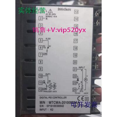 现货供应WTCWA-20100002AACH-TE8-101000FE800-301000BFE800TAIE