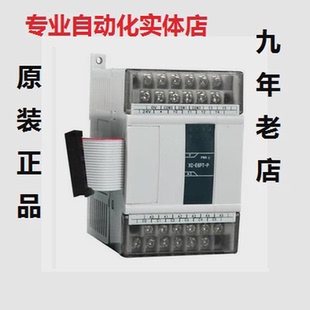 1WT 4WT 2AD E4AD2DA 信捷模塊XD E2DA E4DA 2WT E4AD 8AD