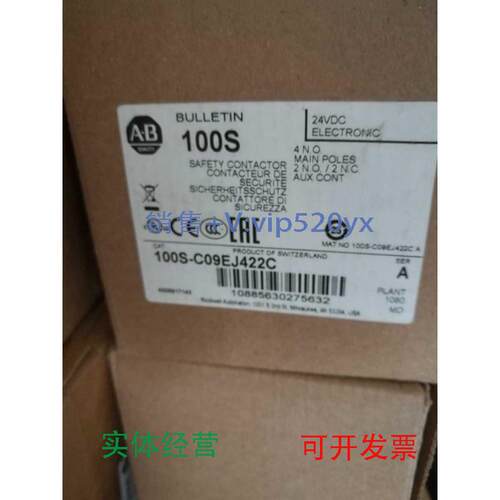 现货供应进口AB接触器100S-C09EJ422C100S-C09EJ422BC现货询价