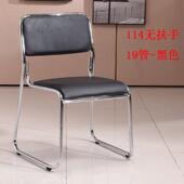 会议室公司简约现代会客椅子电脑椅弓形椅办公椅职员椅培训椅