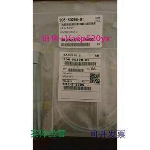 91NOZZLEASSY促销 50298 206 现货供应岛津原子吸收喷嘴喷雾套装
