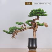 客厅仿真迎客松假树新中式 绿植玄关罗汉松盆景办公室植物摆件酒店