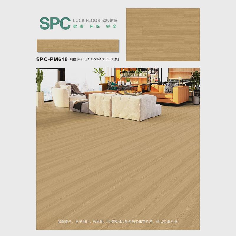 spc石塑地板家用翻新防滑耐磨卡扣免胶石spc办公室商用晶锁扣地板