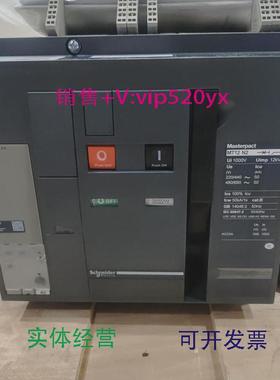 现货供应施耐德MT12N2MT16/N2MT20N2MT25N2MT32N2MT10N2MT08N2询