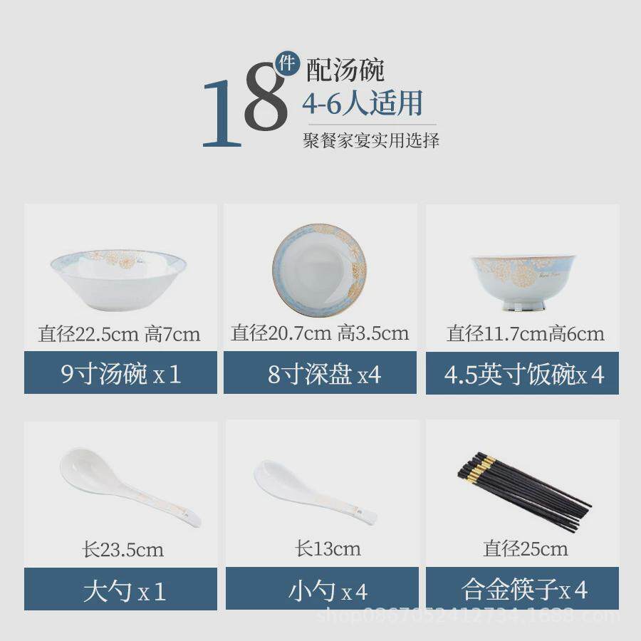 碗碟套装家用景德镇餐具套装陶瓷骨瓷简约碗盘家用全套礼品批发