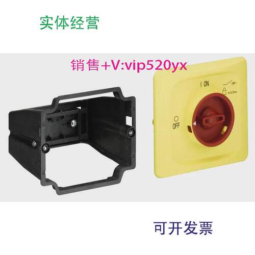 现货供应ABB起动器附件柜门安装套件DMS132-Y