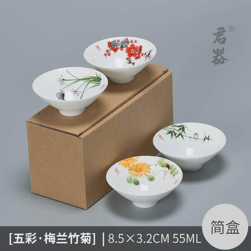 of9d手绘斗笠杯茶碗青花瓷陶瓷功夫茶杯套装杯子茶具梅兰竹菊品茗
