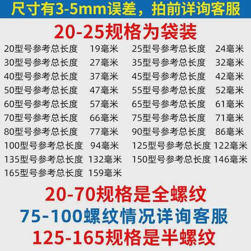 尾箱外六角钻一整螺丝自钻燕尾丝大头自攻螺丝钉彩钢瓦钉加长