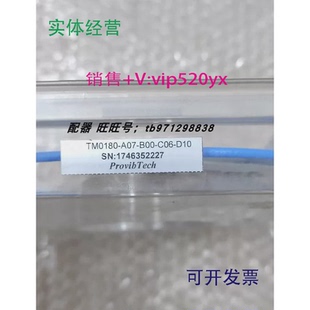 C05 B00 D10TM0180 C06 现货供应TM0180 D10TM0181 A07