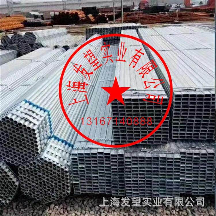 镀锌30*50*2现货供应方管50*80*3.020*20*1.520*40*2.0规格齐全