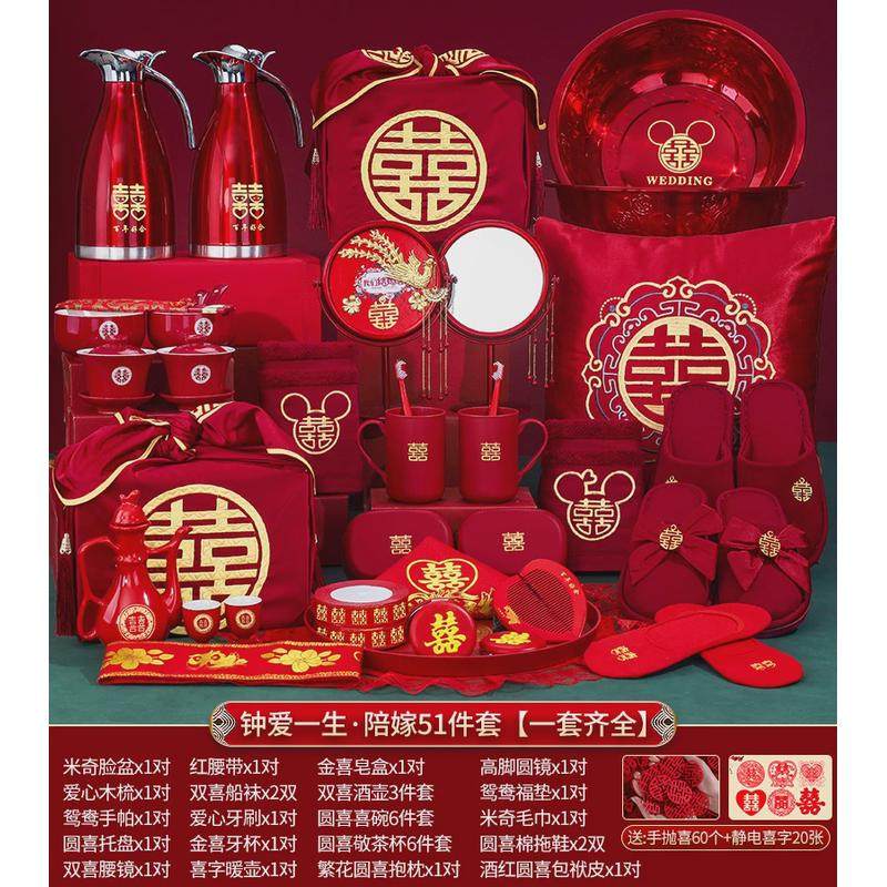 结婚用品大全女方陪嫁套装盆喜婚礼高档物品全套婚庆嫁妆陪嫁箱,节庆用品/礼品,礼花/礼炮,淘宝优惠券,粉丝福利购,淘宝优惠卷
