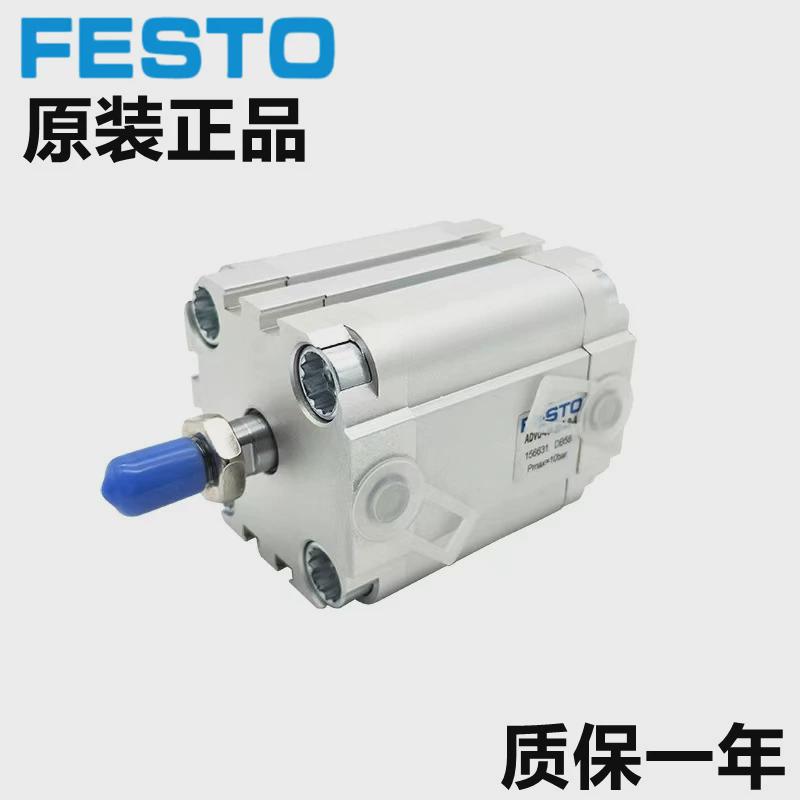 热销德国festo费斯托气缸advul-20-5/10/15/20/25/30/40/50-p-a