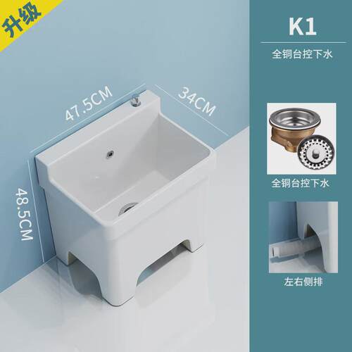 hf2x尚象洗拖把池阳台卫生间地盆高脚落地式拖布池陶瓷家用墩布池