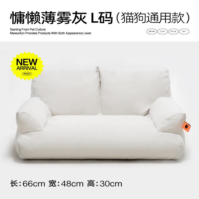 猫咪用品乎汪也防塌陷猫窝狗窝可拆洗猫窝四季通用宠物沙发猫床喵
