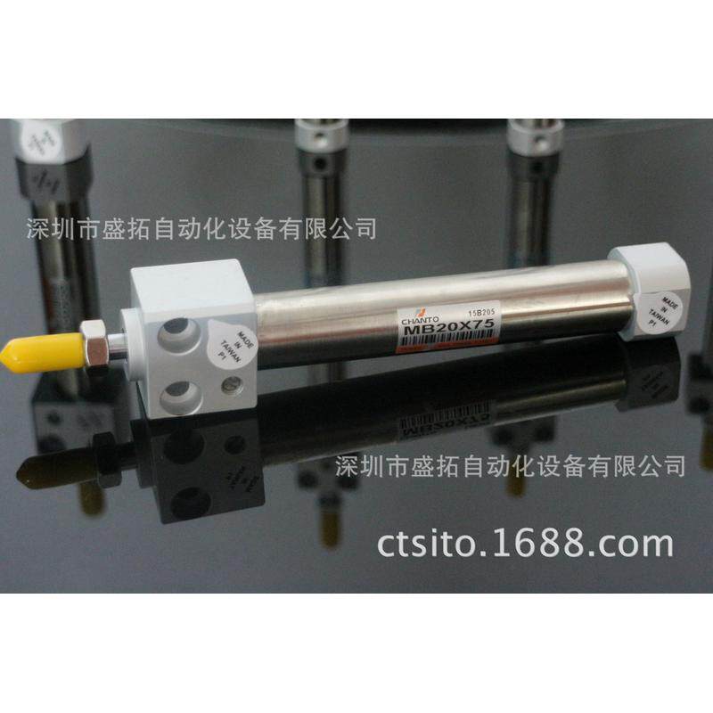 现货气缸mb20x75台湾长chanto拓