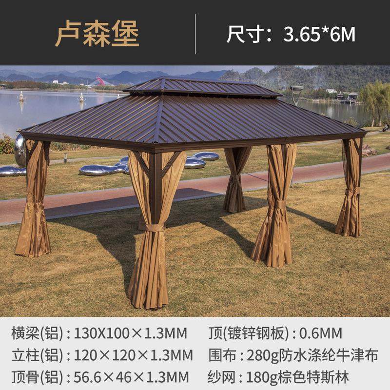 户外凉亭遮阳光阳光板顶蓬帐篷别墅庭院休闲防雨防晒镀锌室外雨棚