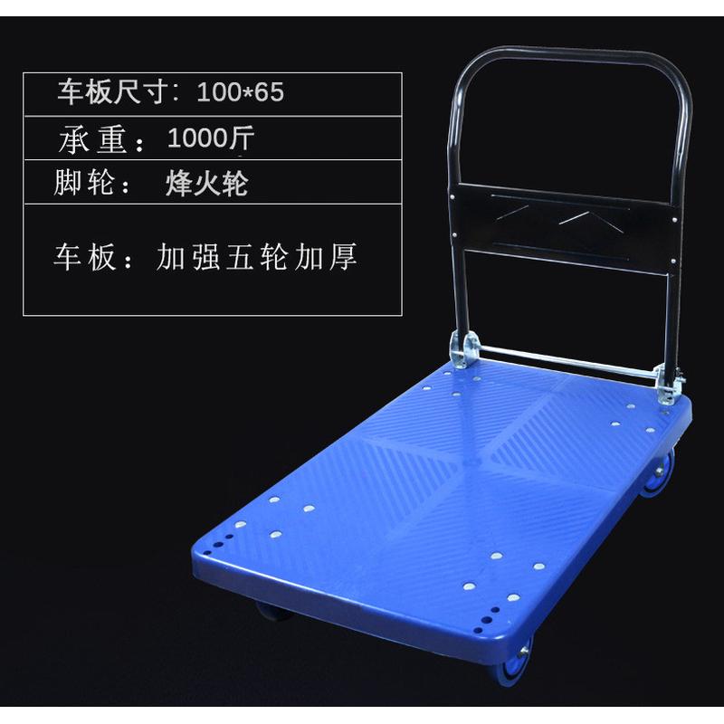 致悦配手推车轻音小推车拉货车搬运拖车折叠平板车货车手拉车厂家