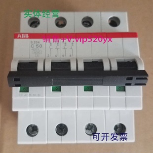 現(xiàn)貨供應(yīng)ABB微型斷路器S204 C504P50A