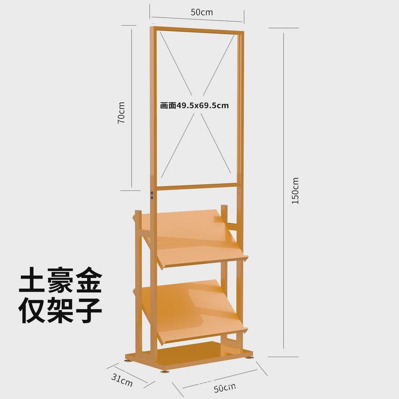 资料架落地展示架杂志架合同公示架宣传册单页报刊售楼户型图立式