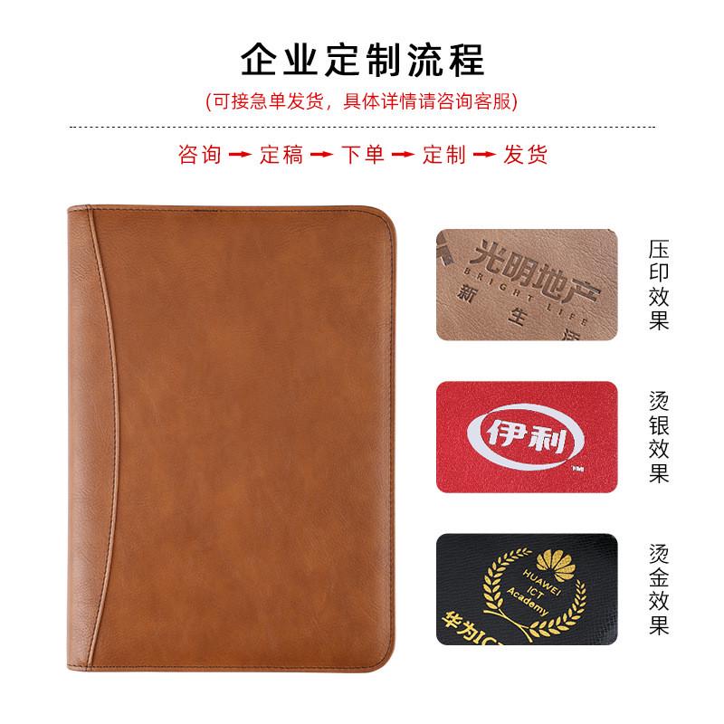 热销商务计算机PU皮笔记本A6A5记事本拉链包办公礼品文件包公文包