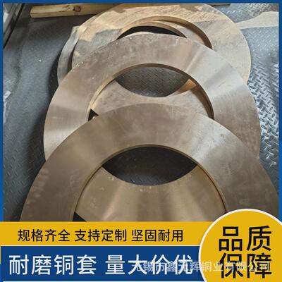 cac701铝青铜管aibc1c青铜青铜棒qal9-4耐磨铝铝