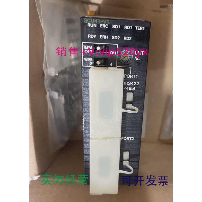 现货供应欧姆龙CJ1W-SCU41-V1C200H-B7A12议价