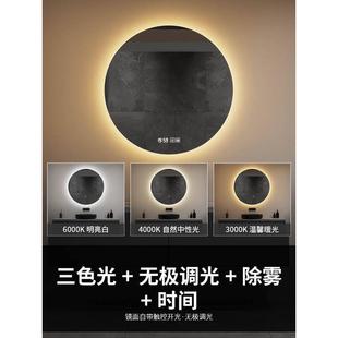 防雾led浴室镜圆形洗手间智能镜壁挂 卫生间镜化妆镜镜子圆挂墙式