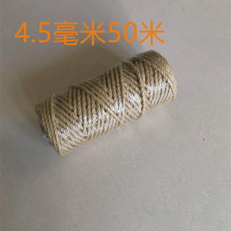 【纸箱包装】精品黄圣诞4/5/6mm手工制作材料捆绑diy麻绳装饰麻绳