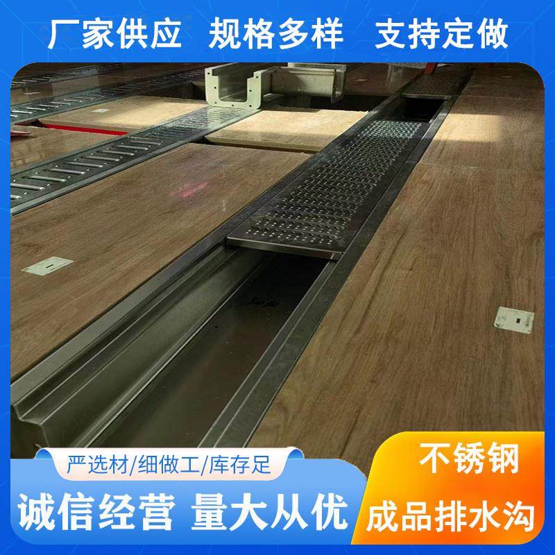 201/304不锈钢成品排水沟不锈钢沟槽沟盖板酒店厨房浴室用地沟槽,基础建材,排水沟槽/盖板,淘宝优惠券,粉丝福利购,淘宝优惠卷