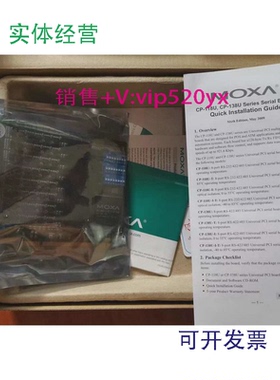 现货供应MOXACP-118U-I-TRS-232/422/4858串口卡PCI带光电隔离