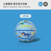 mideer弥鹿儿童篮球户外运动器材棒球手拍球手部锻炼皮球益智