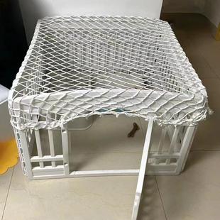 宠物防逃网狗笼围栏封顶网盖罩猫狗越狱防护拦网防坠网绳防猫网