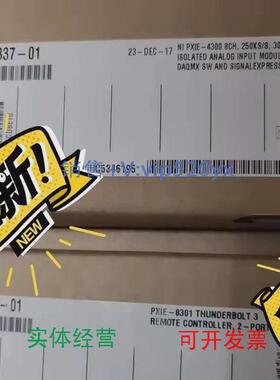现货供应NIPXIE-8301PXIE-4300全新议价丨！