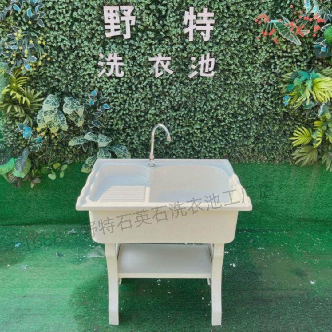 石英石洗衣池家用阳台室外台盆一体成型庭院带搓衣板洗衣槽洗衣台