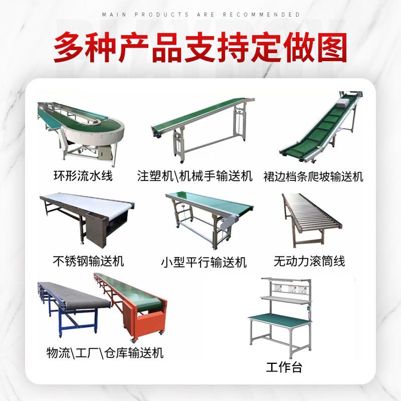 供应双向流水线铝合金防静电皮带生产线输送带车间飞机位流水线