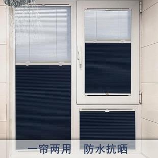 GJU8内开窗窗帘内倒窗日夜帘蜂巢帘卫生间厨房卧室防水遮阳帘风琴