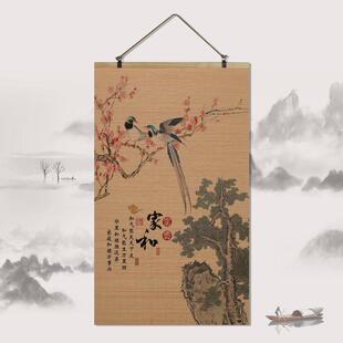 新中式竹片帘子卷轴挂画背景墙面装饰画古风民宿书房走廊玄关茶楼