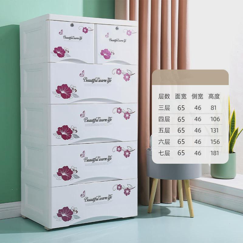 衣柜抽屉储物箱大号抽屉式热加厚整理柜塑料宝宝五斗柜橱收纳柜子