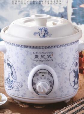 益美 YM-D15H贵妃煲白瓷电炖锅3.5L煮粥电砂锅慢炖锅煲汤炖过夜