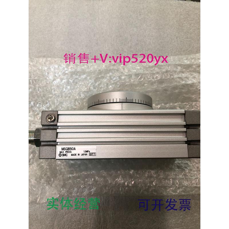 现货供应全新SMC旋转汽缸MSQB50A实物拍摄