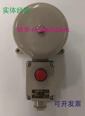 现货供应YLX120-220JAC220V锦州航海仪器厂船用交流信号灯电铃