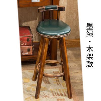 美式高脚凳碳化吧台椅现代简约旋转复古吧台凳实木酒吧椅家用椅子