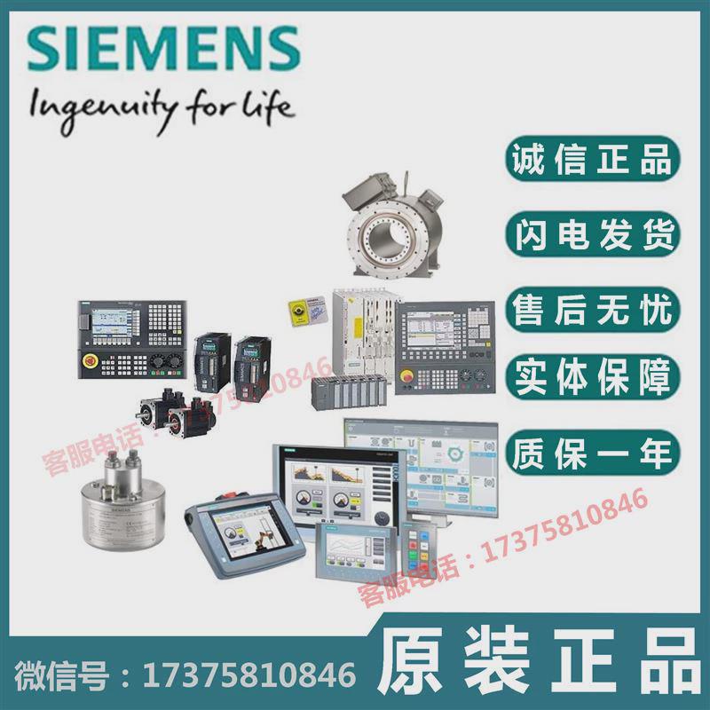 议价PM240-2系列6SL3210-1PE14/1PE16-3UL1/3AL1/1UL1/1AL1