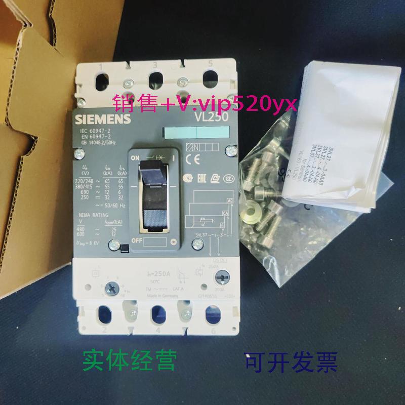 现货供应西门子3VL3725-1DC36-0AA03VL3725-1AA36-0AA0+3VL9325-7