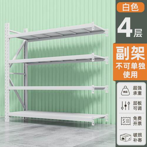 收纳仓储货架置物架仓库多层重型储物架家用宁波库房货物架子落地