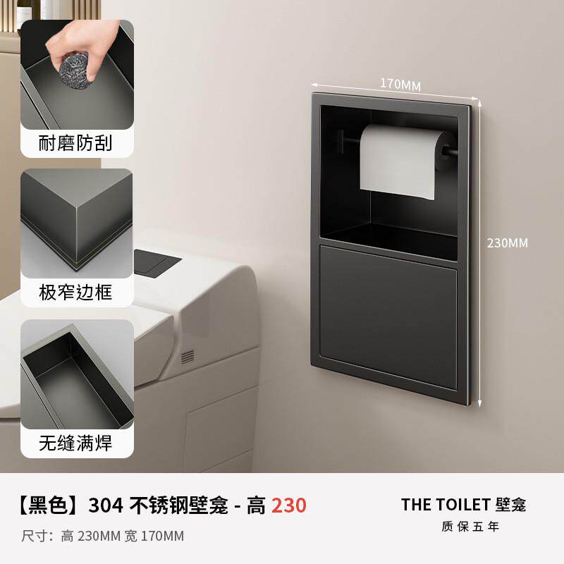 304不锈钢壁龛嵌入式多层柜隔板金属电视柜成品卫生间浴室置物架